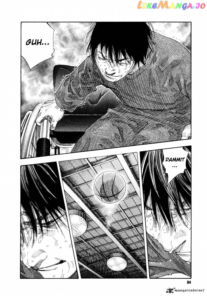 Real, Chapter 63 image 10